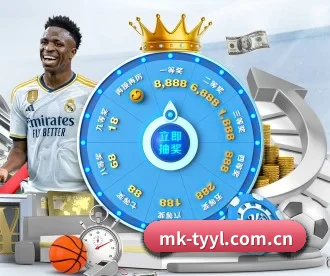 MK体育娱乐 APP 深度功能